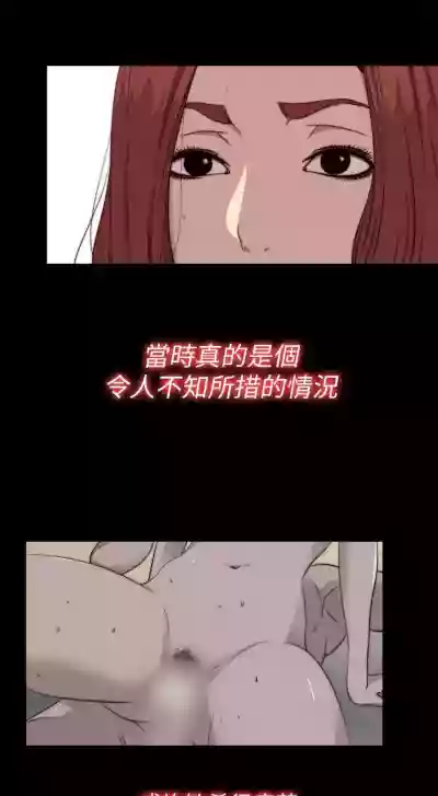 我的大叔 1-127 hentai