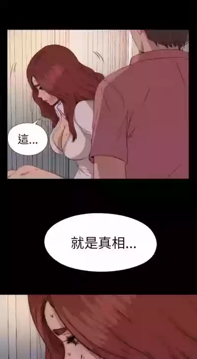 我的大叔 1-127 hentai