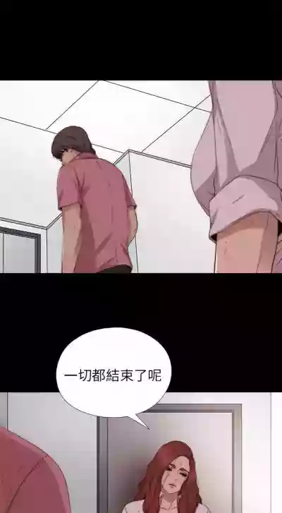 我的大叔 1-127 hentai