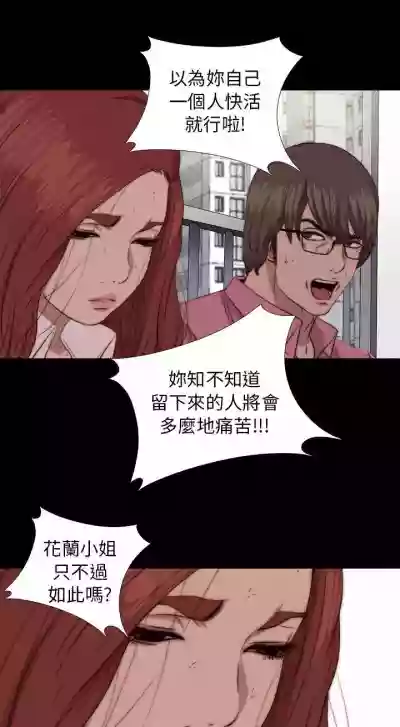 我的大叔 1-127 hentai