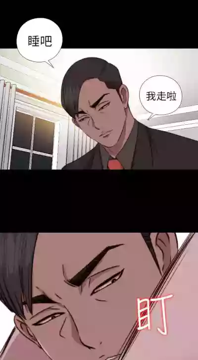 我的大叔 1-127 hentai