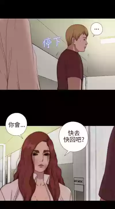 我的大叔 1-127 hentai