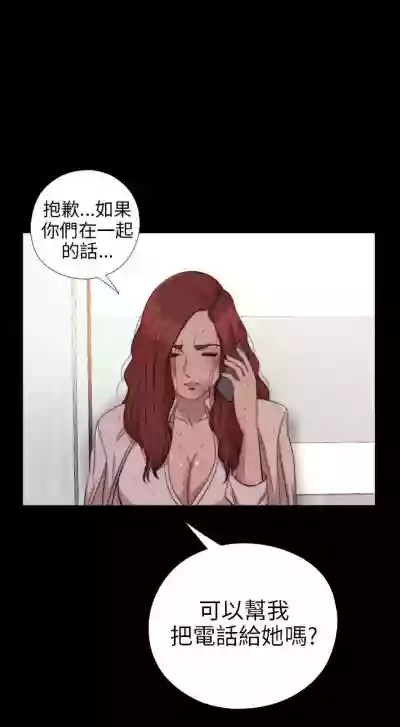 我的大叔 1-127 hentai