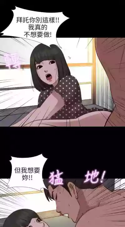 我的大叔 1-127 hentai