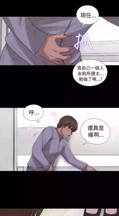 我的大叔 1-127 hentai