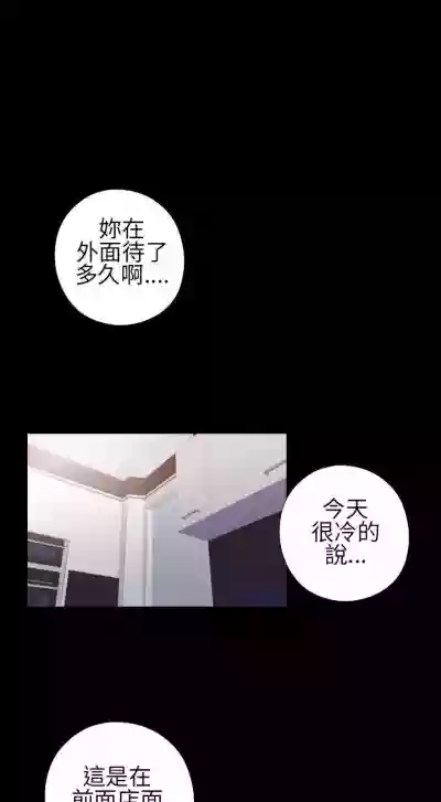 我的大叔 1-127 hentai