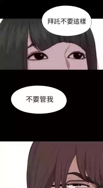 我的大叔 1-127 hentai