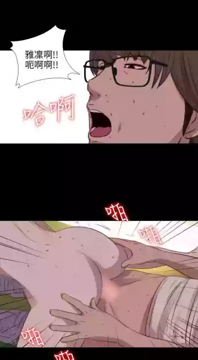 我的大叔 1-127 hentai