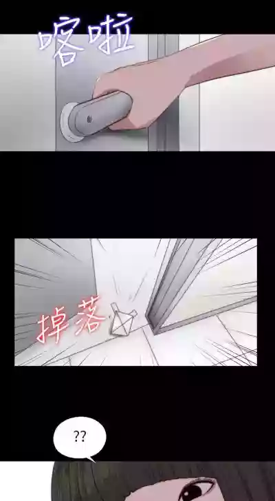 我的大叔 1-127 hentai