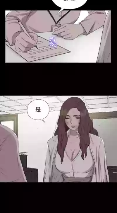 我的大叔 1-127 hentai