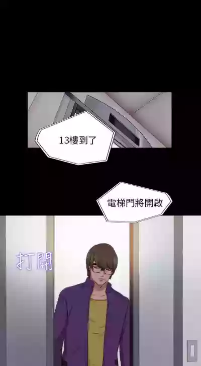 我的大叔 1-127 hentai