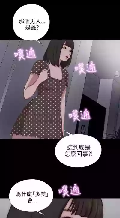 我的大叔 1-127 hentai