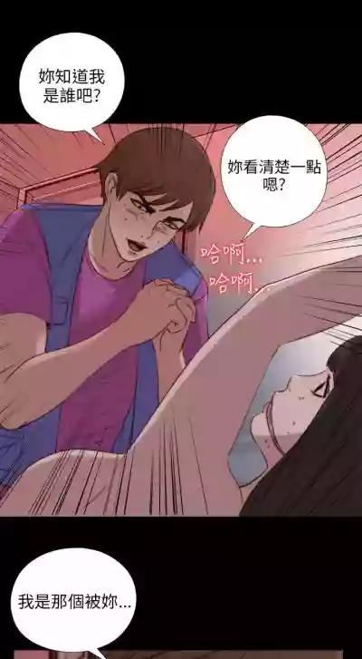 我的大叔 1-127 hentai