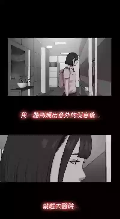 我的大叔 1-127 hentai