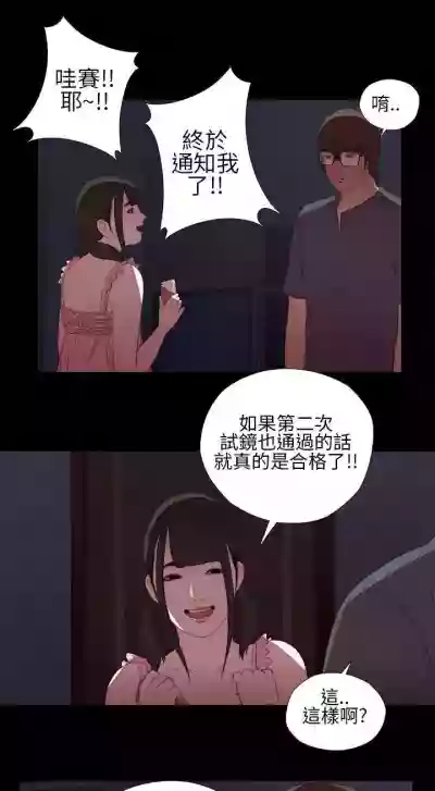 我的大叔 1-127 hentai