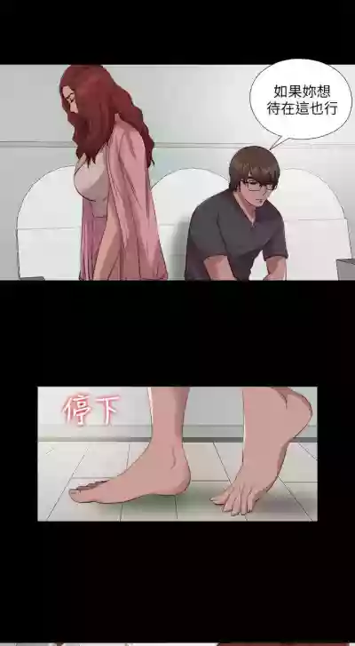 我的大叔 1-127 hentai