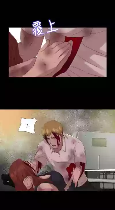 我的大叔 1-127 hentai