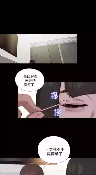 我的大叔 1-127 hentai