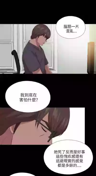 我的大叔 1-127 hentai