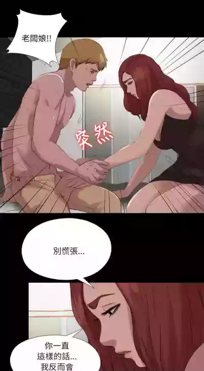 我的大叔 1-127 hentai