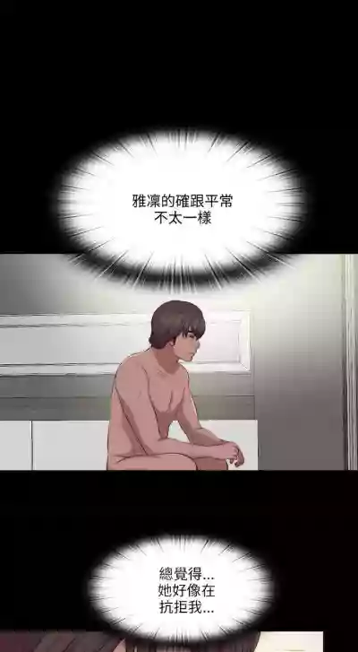 我的大叔 1-127 hentai