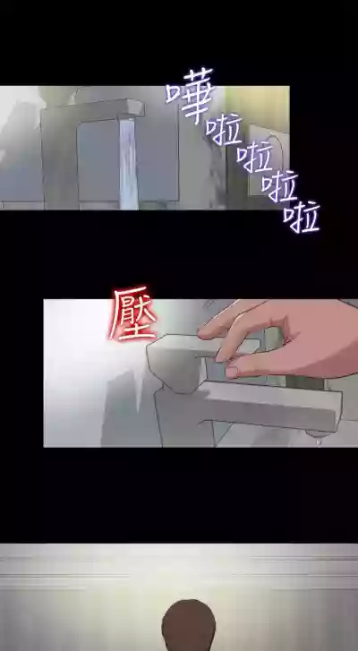 我的大叔 1-127 hentai