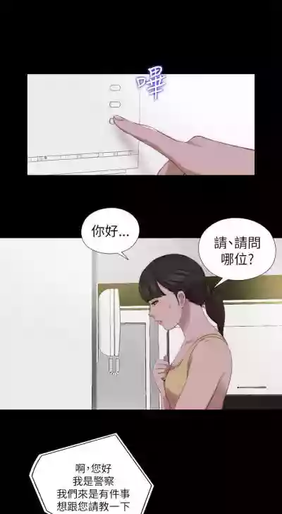 我的大叔 1-127 hentai