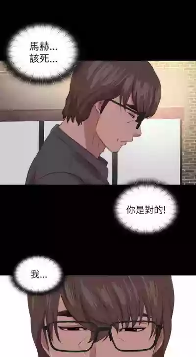 我的大叔 1-127 hentai