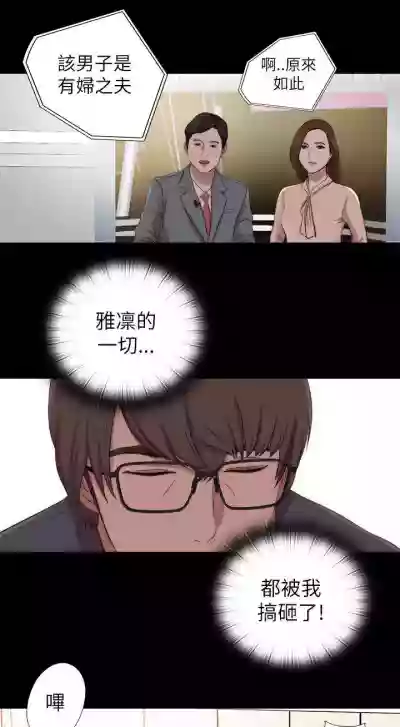 我的大叔 1-127 hentai