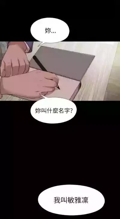 我的大叔 1-127 hentai