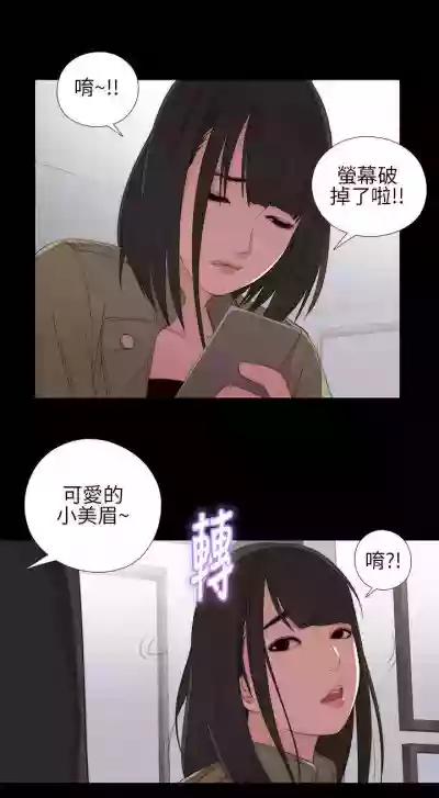 我的大叔 1-127 hentai