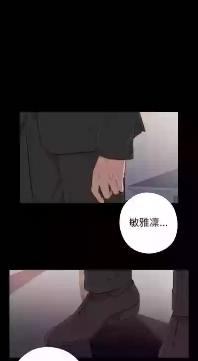 我的大叔 1-127 hentai