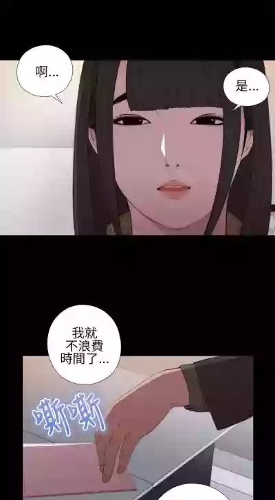 我的大叔 1-127 hentai