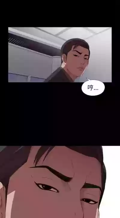 我的大叔 1-127 hentai