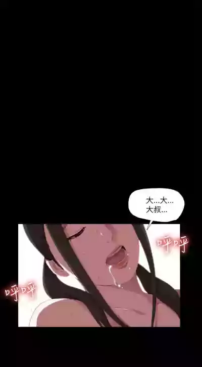 我的大叔 1-127 hentai