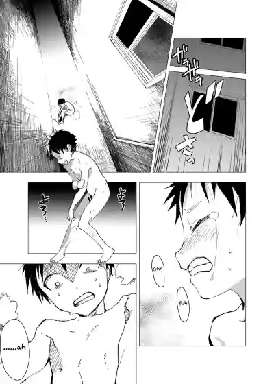Ibasho ga Nainode Kami-machi Shite Mita Suterareta Shounen no Eromanga | A dirty manga about a boy who got abandoned and is waiting for someone to save him hentai