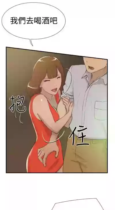 雙重戀愛 1-64 hentai