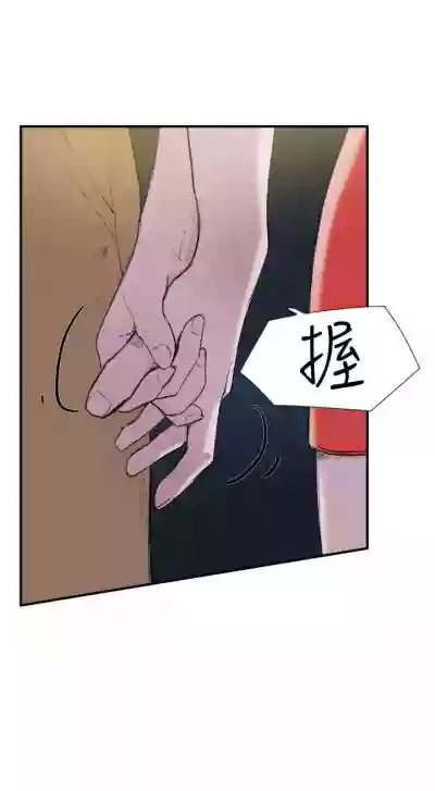 雙重戀愛 1-64 hentai