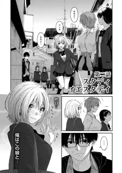 Itaiamai Ch. 1-2 hentai