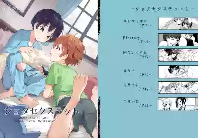 Shota Sextet 1 hentai