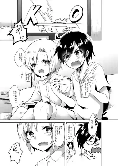 Shota Sextet 1 hentai