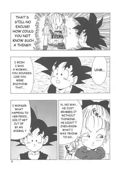 Bulma no Saikyou e no Michi hentai