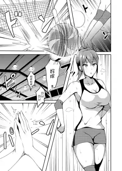 Jinchouge no Kajitsu hentai