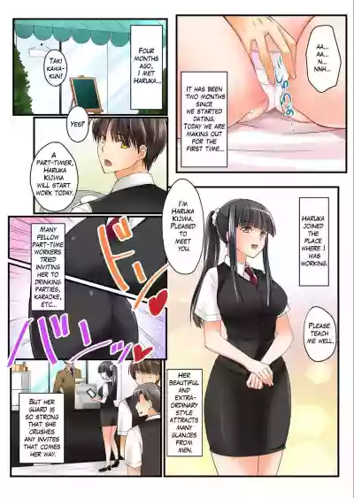 Kanojo no Imouto Ch. 1 hentai