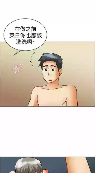 今天,加班好咩? 1-62 hentai