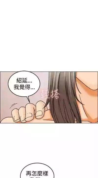 今天,加班好咩? 1-62 hentai