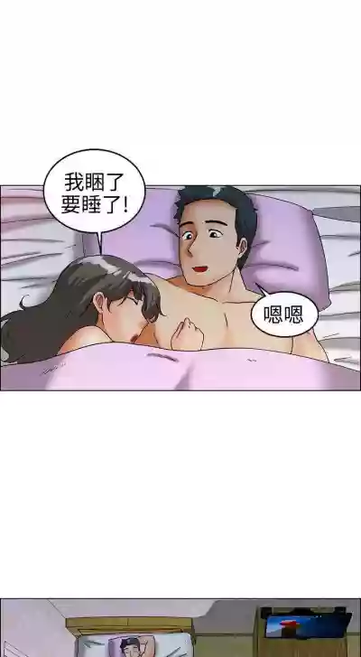 今天,加班好咩? 1-62 hentai