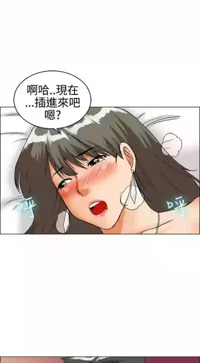 今天,加班好咩? 1-62 hentai