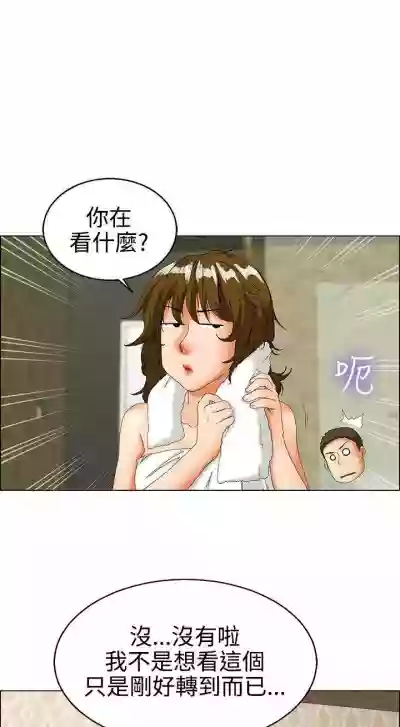 今天,加班好咩? 1-62 hentai