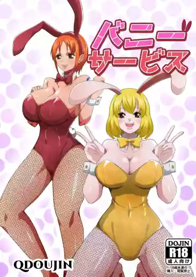 Bunny Service hentai